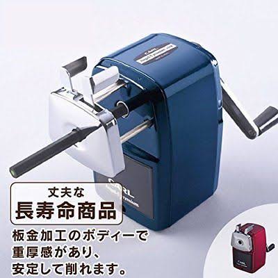 Blue Pencil Sharpener T173649